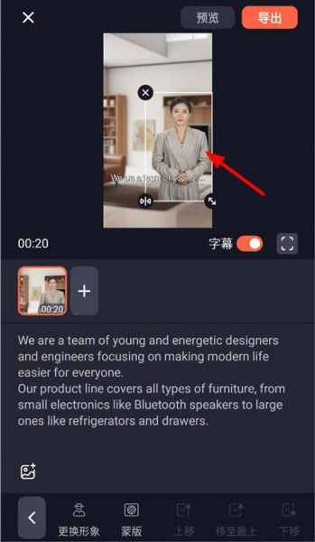 万兴播爆app官方版