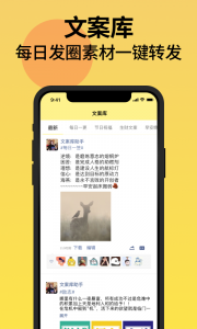 发圈不折叠输入法最新版