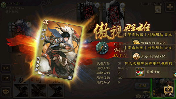 三国杀华为渠道服