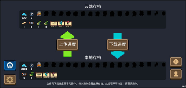 元气骑士官方正版