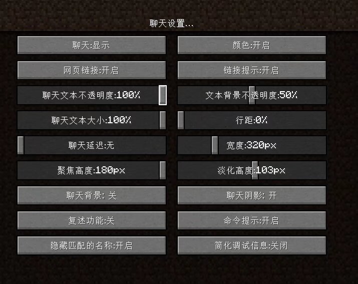 我的世界网易版本