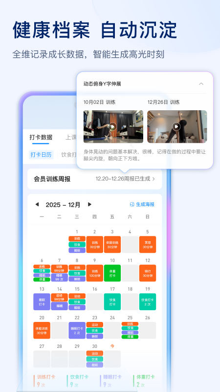 LITTA商家端最新版