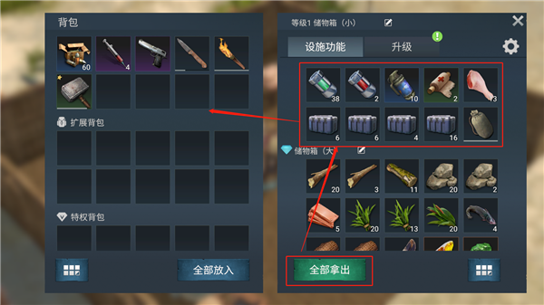 迷失蔚蓝官方正版