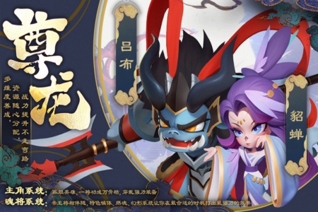 尊龙手游
