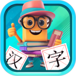 宝宝儿童学汉字官方版