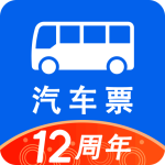 汽车票官方版app