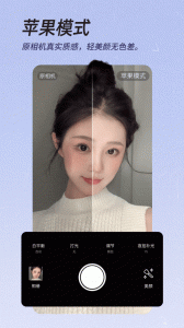 BeautyCam美颜相机app