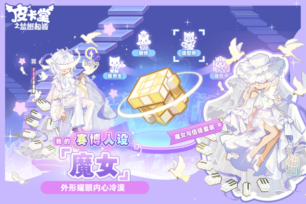 皮卡堂之梦想起源小米渠道服