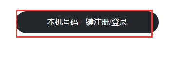 东风奕派app
