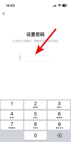 红果短剧青少年版