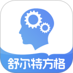 舒尔特方格注意力训练app