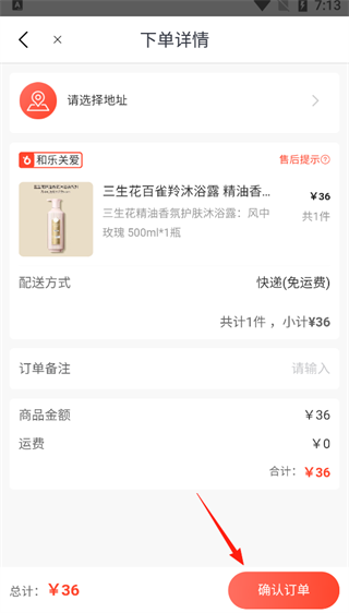 五粮液家园app
