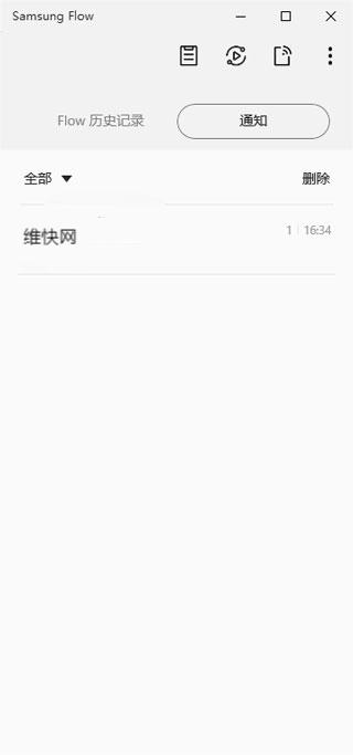 三星Flow官方版