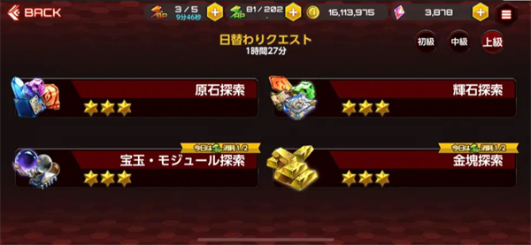 动作对魔忍手游
