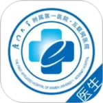 厦大一附院手机版