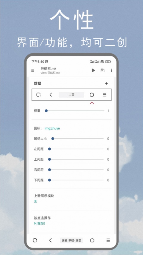 M浏览器手机版