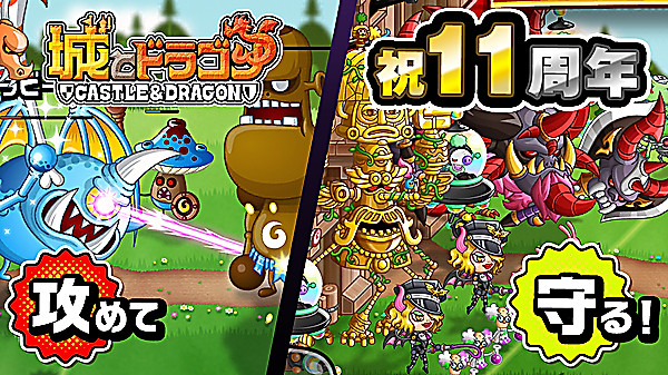 城与龙官方正版(CastleAndDragon)