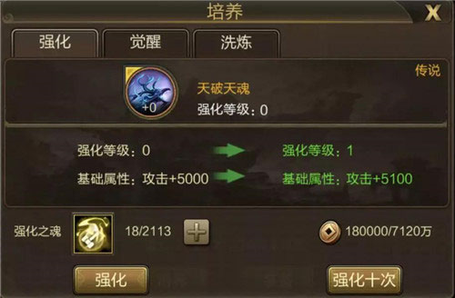 三国战争九游版本