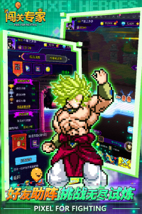 闯关专家九游版