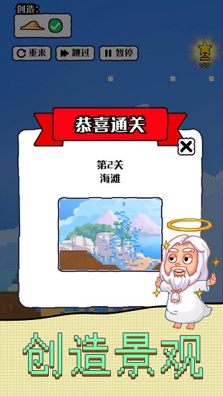 沙盒宇宙官方正版