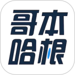 哥本哈根减肥app