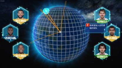 NBA篮球大师微信登录版本