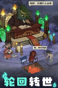 叫我大掌柜bt版