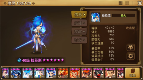 魔灵召唤天空之役官方正版