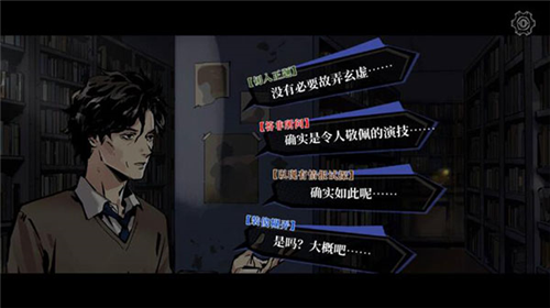 寄居隅怪奇事件簿完整版