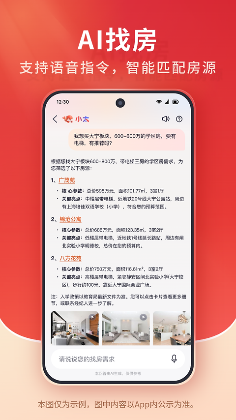 太屋网app