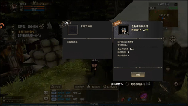 奇迹世界起源官方版