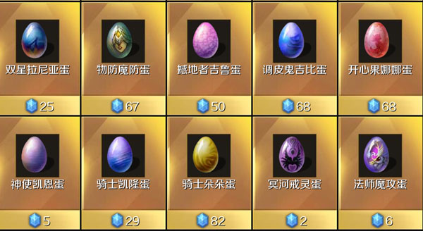 魔域手游变态版(上线20亿魔石)