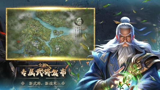 大战国九游渠道服