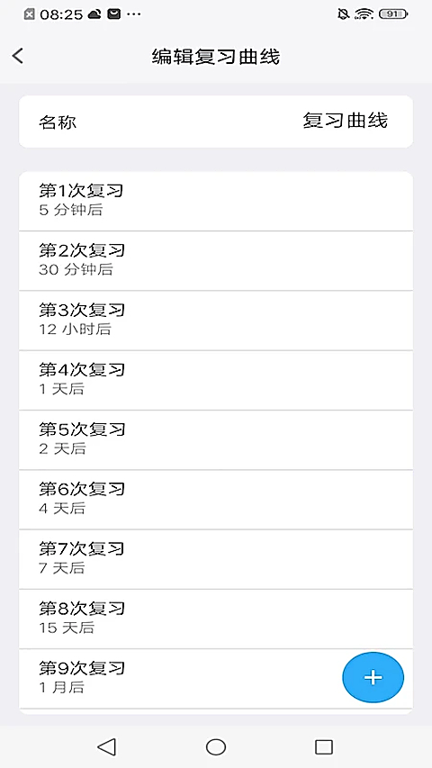 Memory Helper官方版