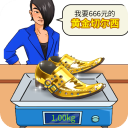 称量达人官方正版