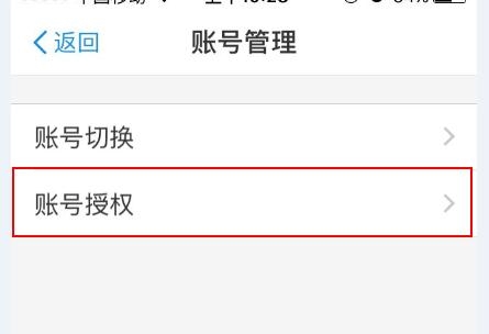 芒果TV最新版app