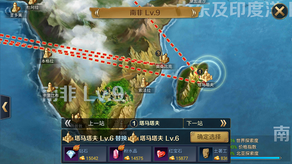 航海与家园官方正版