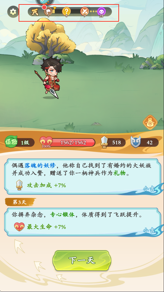 潮英雄官方正版