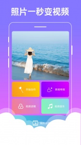 美美音乐相册app