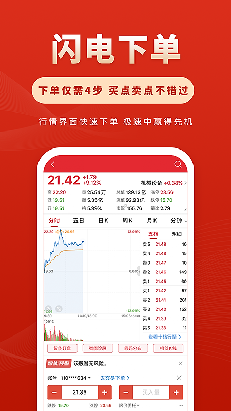 华安徽赢app