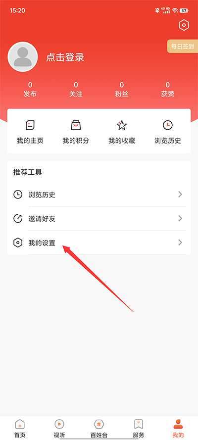 昌图融媒手机版
