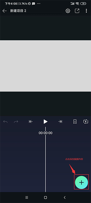 am剪辑软件汉化版