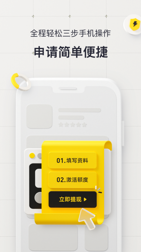 洋钱罐借款官方版