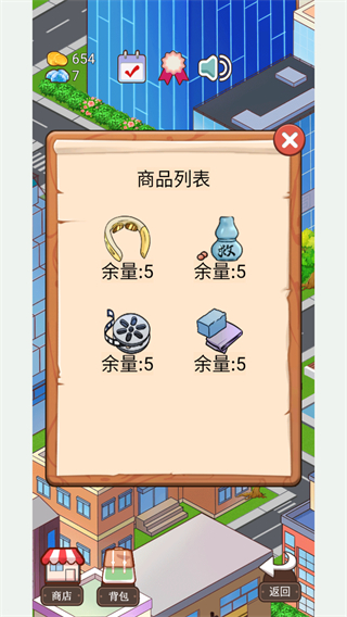 火锅店模拟器中文版