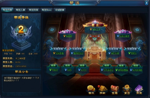 绝世仙王手游官方版