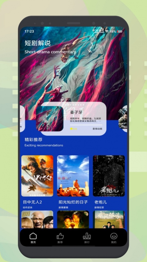 小柠檬追剧官方正版