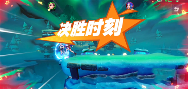 派对之星国际服最新版本