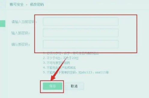 263企业邮箱官方版