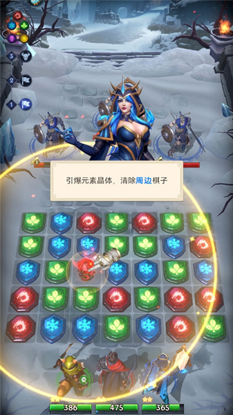 帝国与魔法九游渠道服