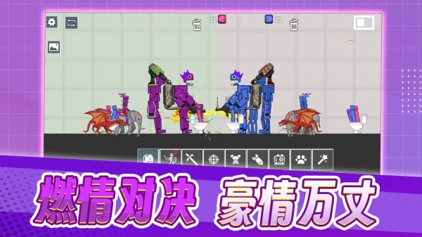 沙盒生存模拟器